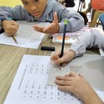 kisi-kisi tka sd matematika
